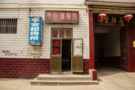 Wenxian Ping'an Guest House
