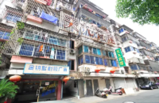 Tianjiu Hotel Hotels near ShangLin Fang BuXingJie