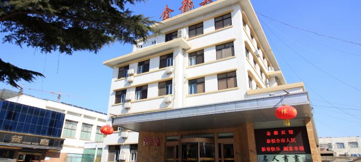 Jindu Hotel Hoteles en Zhaoyuan