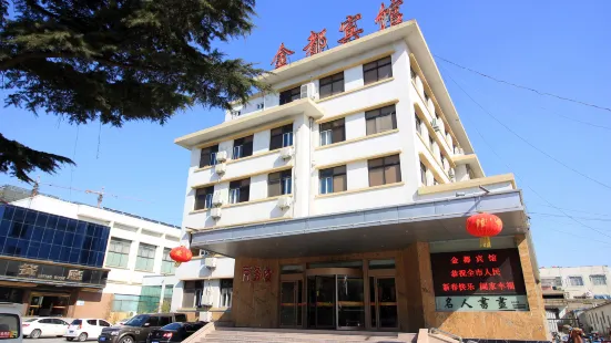 Jindu Hotel