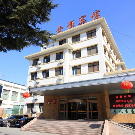 Jindu Hotel