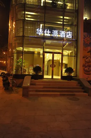 Huashipai Business Hotel