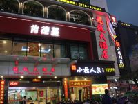 肇庆四会龙城大酒店 - 酒店外部