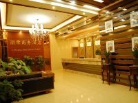 惠安丽荣商务酒店 - 公共区域