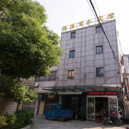 Danyang Xingyuan Business Hotel