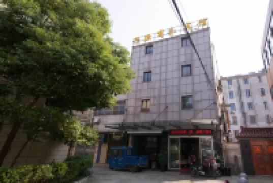 Danyang Xingyuan Business Hotel
