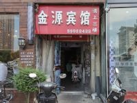 沭阳金源宾馆 - 酒店外部