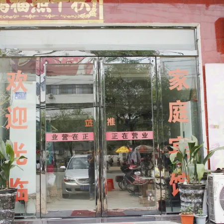 Minquan Guest House