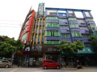 清远森公馆连锁概念酒店(清城中学店)