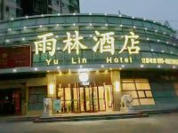 雨林酒店(北京宋家庄地铁站店) - 酒店外部