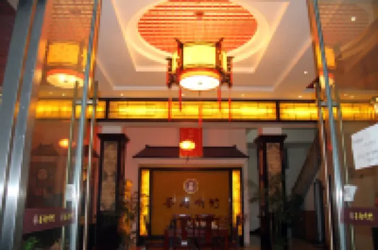 Chayu Tinzhu Hotel