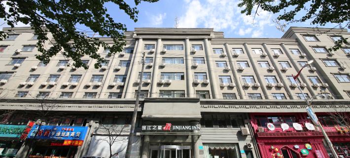 Jinjiang Inn (Tonghua Shengli Road) Hotels in Tonghua