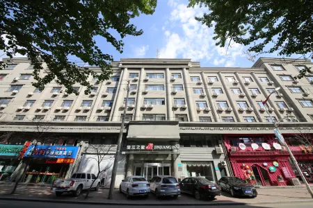 Jinjiang Inn (Tonghua Shengli Road) Отели в г. Тунхуа