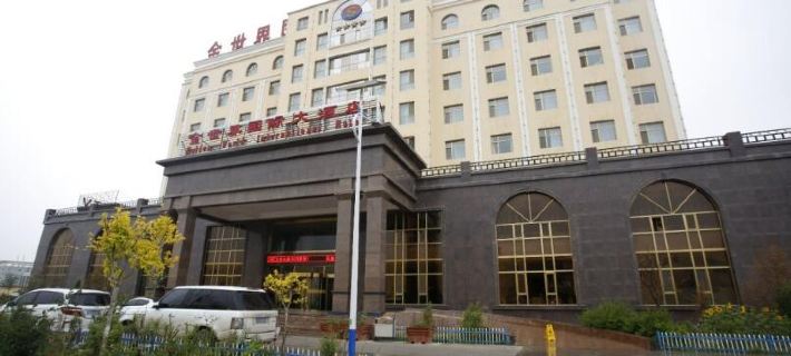Golden World International Hotel Hotels in Dulan