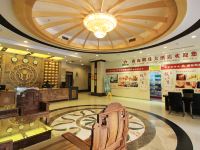 惠州南海明珠大酒店 - 公共区域