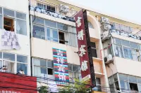 Minquan Jixiang Hotel