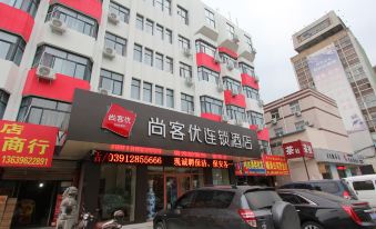 Shankee Hotel (Jiaozuo Minzhu Road)