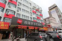 Shankee Hotel (Jiaozuo Minzhu Road) Hotels in Jiaozuo