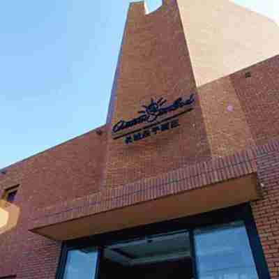 懷來中糧長城桑乾酒莊 Hotel Exterior