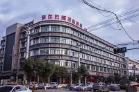 Wenzhou Menger Barton Fashion Hotel Hotels near Wutian Old Street