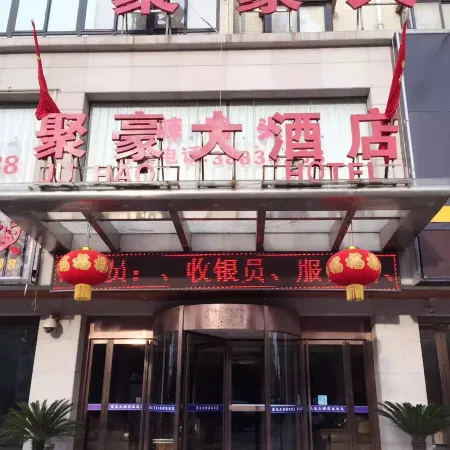 Xingping Juhao Grand Hotel