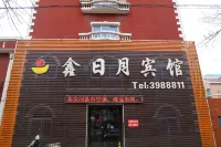 Xinriyue Business Hotel - موقف سيارات