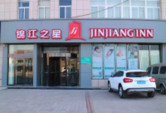 Jinjiang Inn Pingliang West Station Xuanhe New City