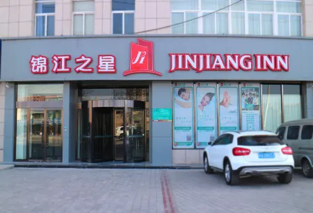 Jinjiang Inn Pingliang West Station Xuanhe New City Отели рядом с достопримечательностью «Longyin Temple»