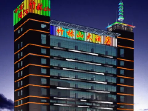 Zhulinshan Hotel Hotéis em Yangcheng