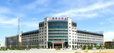 Fuhai Hotel