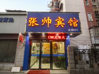 南京张帅宾馆 - 酒店外部