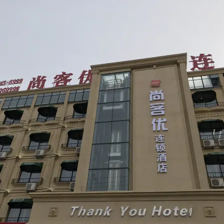Shankee Hotel (Lingbi Bus Station)