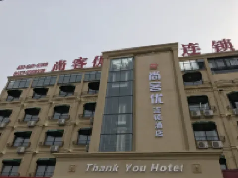 Shankee Hotel (Lingbi Bus Station)