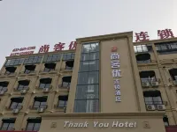 Shankee Hotel (Lingbi Bus Station) Hotel di Suzhou
