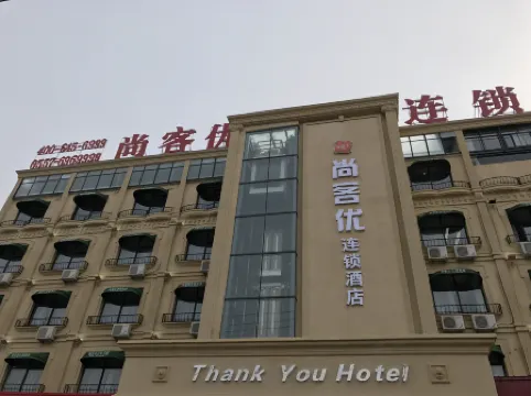 Shankee Hotel (Lingbi Bus Station)