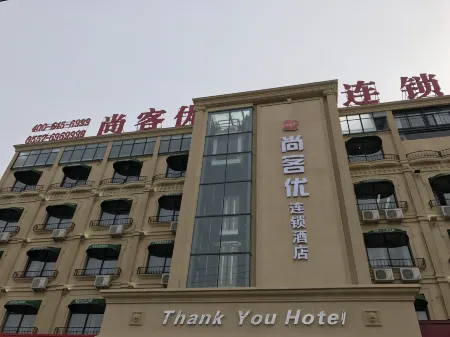 Shankee Hotel (Lingbi Bus Station) Отели в г. Линби