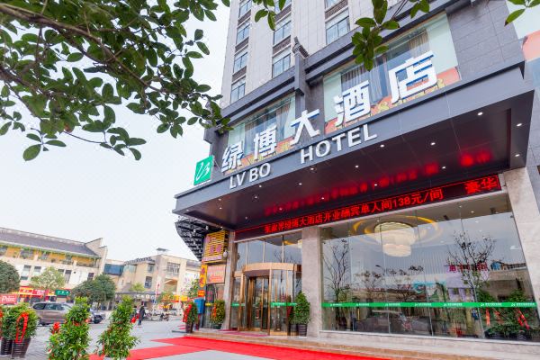 张家界印象大酒店天门山索道站店