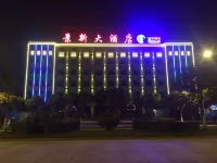 Jingxin Hotel Hotels near Gaogulou-Kepu Square