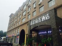 成安习金酒店