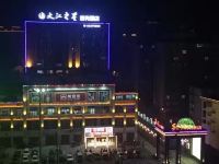 泰兴文江之星商务酒店 - 酒店外部