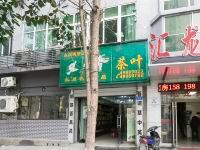 重庆汇龙宾馆 - 酒店附近