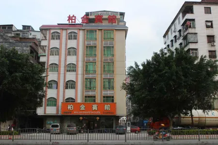 Xinfeng Baijin Hotel Отели рядом с достопримечательностью «Yunji Mountain Hot Spring Health Resort»