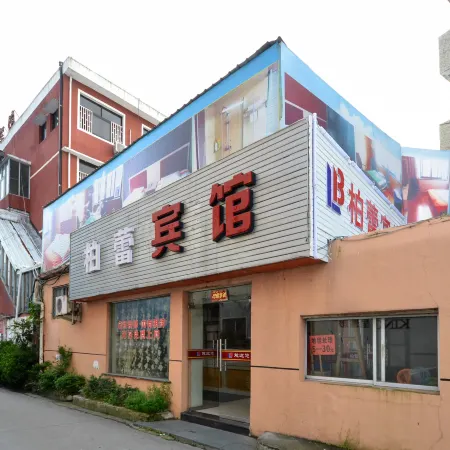 Taizhou Bailei Hotel