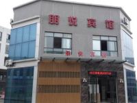 朋悦宾馆(襄阳深圳工业园店)