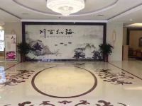 饶阳君悦酒店 - 公共区域