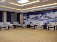 塔什库尔干前海国际大酒店 - 会议室