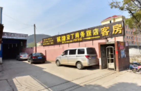 Cixi Yading Business Inn
