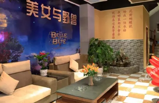 鳳慶蝶戀花主題酒店