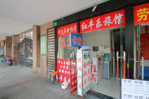 Hongfengle Hostel