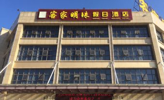 HAKKA PEARL HOLIDAY HOTEL